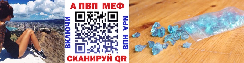 цены   Калтан  Alfa_PVP крисы CK 