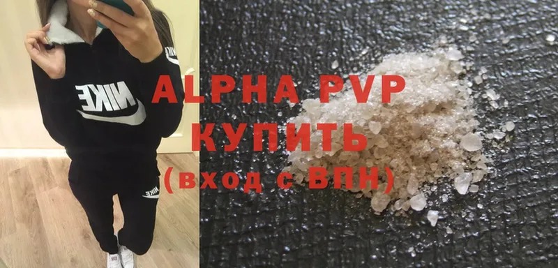 купить наркотики сайты  Калтан  A-PVP мука 