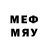 Меф мяу мяу 4 MMC GD+CL=Skydragon