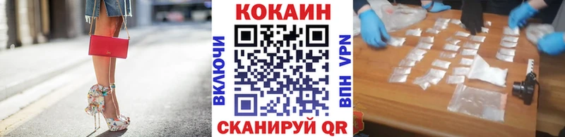 COCAIN Колумбийский Калтан
