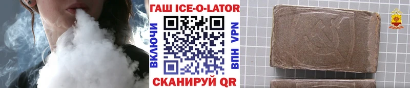 цены наркотик  Калтан  Гашиш гарик 