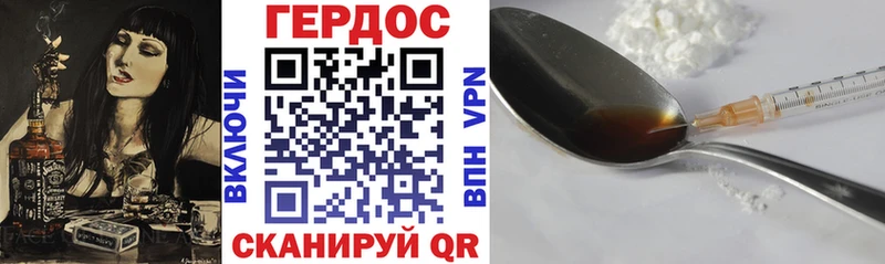 Героин гречка Калтан