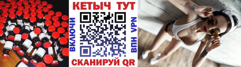 КЕТАМИН VHQ  магазин продажи   Калтан 