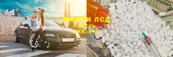 марки lsd Навашино