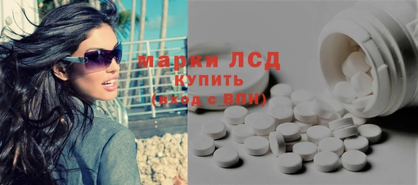 ГАЛЛЮЦИНОГЕННЫЕ ГРИБЫ Нефтегорск