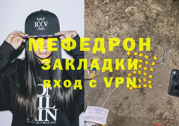 шишки Нефтекумск
