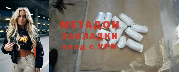 МДМА Надым