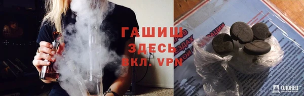 ГАЛЛЮЦИНОГЕННЫЕ ГРИБЫ Нефтегорск
