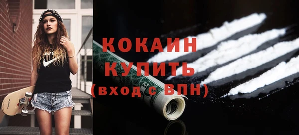 марки lsd Навашино