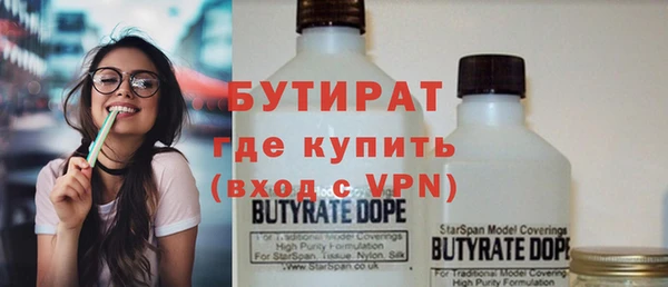 шишки Нефтекумск