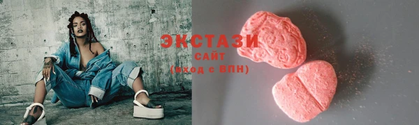 шишки Нефтекумск