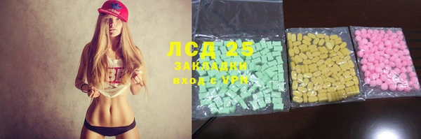 марки lsd Навашино