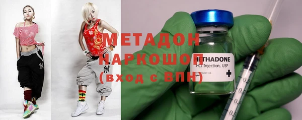 марки lsd Навашино
