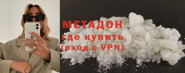 гидра Михайлов
