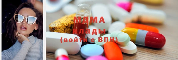 ГАЛЛЮЦИНОГЕННЫЕ ГРИБЫ Нефтегорск