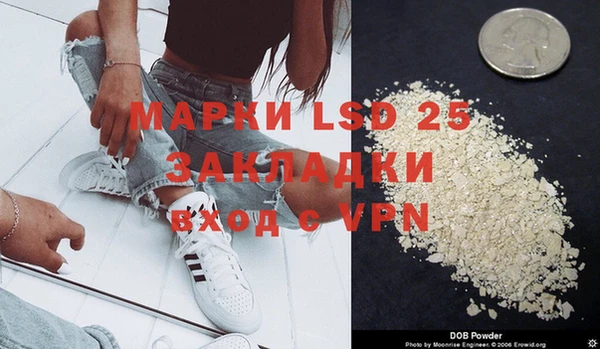 марихуана Нея