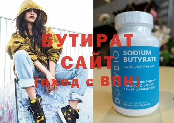 шишки Нефтекумск