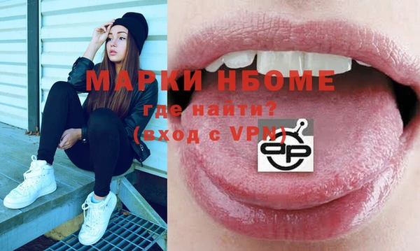марки lsd Навашино