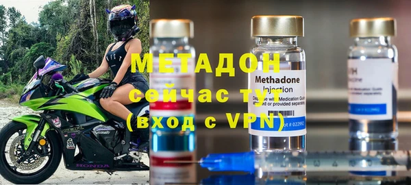 кокаин VHQ Ивантеевка