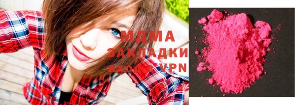 марки lsd Навашино