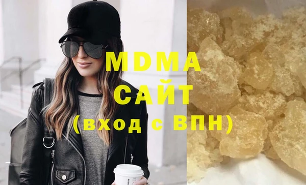 марки lsd Навашино