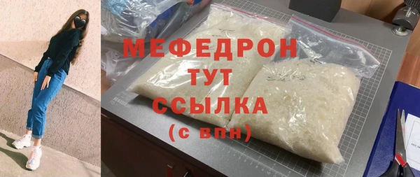 прущая мука Горно-Алтайск