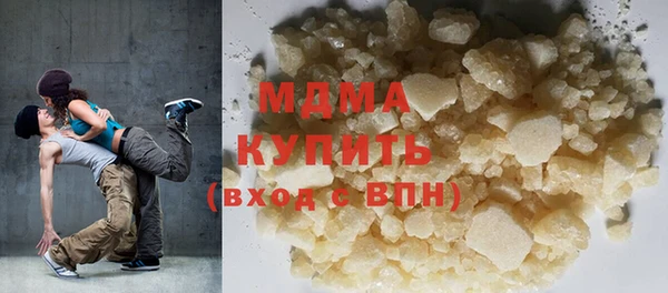 ГАЛЛЮЦИНОГЕННЫЕ ГРИБЫ Нефтегорск