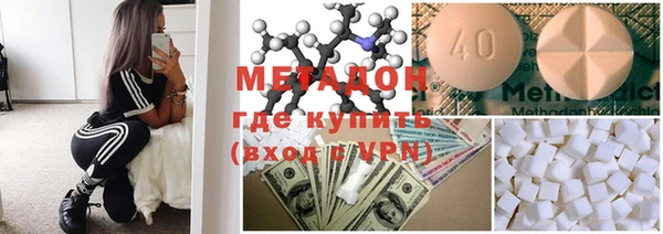 МДМА Надым