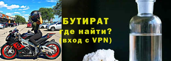 шишки Нефтекумск
