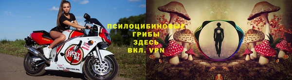 кокаин VHQ Ивантеевка