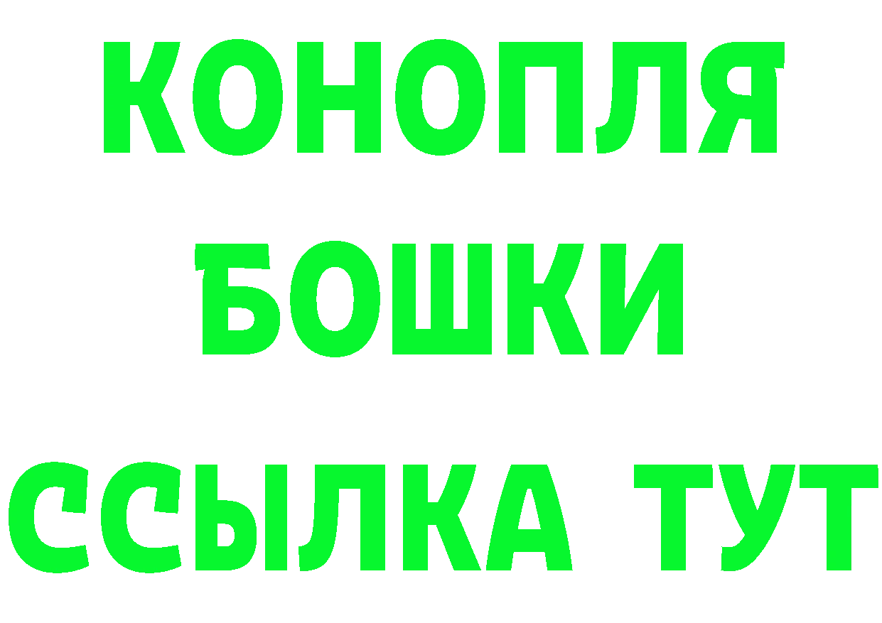 Где найти наркотики? площадка формула Калтан