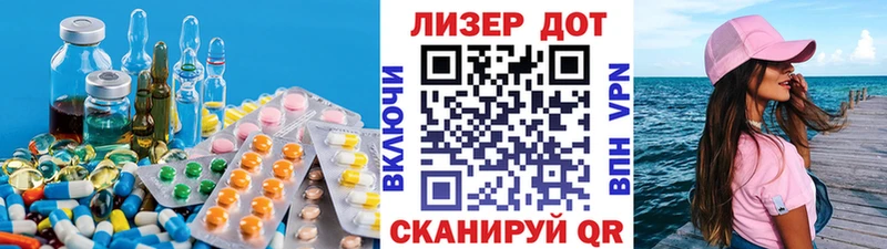 LSD-25 экстази ecstasy  наркошоп  Калтан 