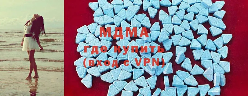 МДМА crystal  как найти закладки  Калтан 